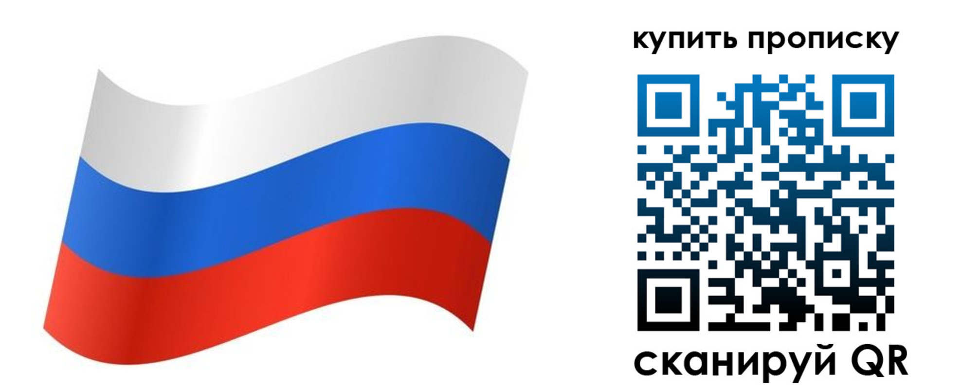 временная прописка в Жирновске