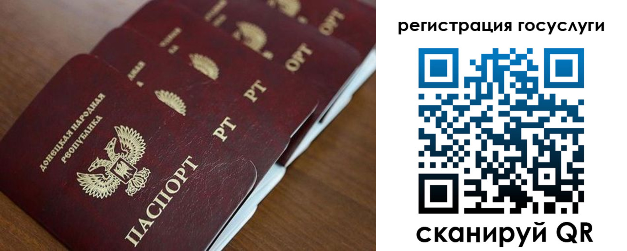прописка в Жирновске