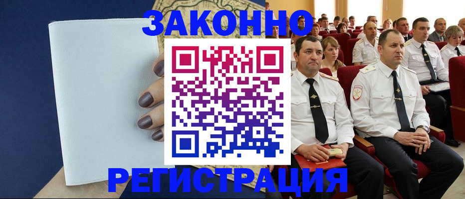 регистрация для школы в Жирновске